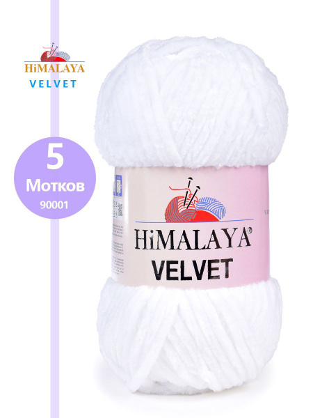 Пряжа плюшевая для вязания VELVET - купить с доставкой по выгодным ...