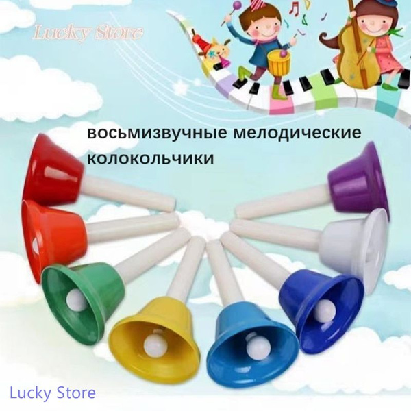 Орфейский инструмент, восьмизвучные мелодические колокольчики, FLIGHT ...