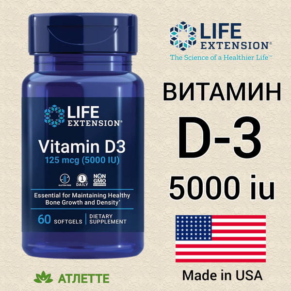 Д3 5000 МЕ Life Extension Vitamin D3 5000 iu 60 капсул холекальциферол ...