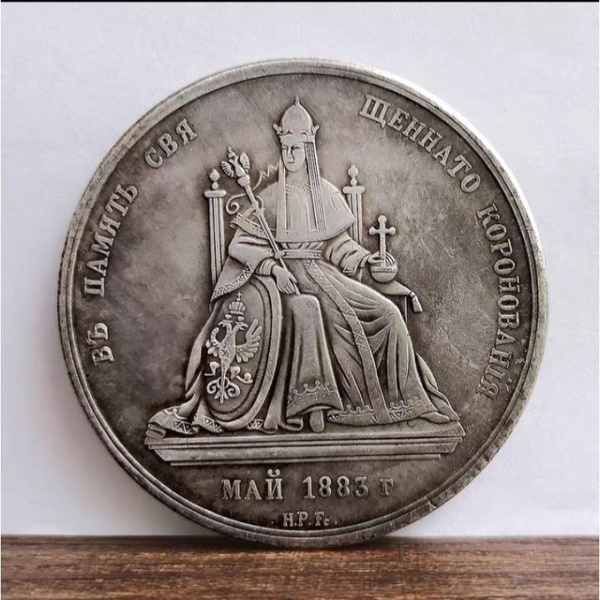 Древние монеты 18 века, древняя коллекция монет, антиквариат - купить в ...