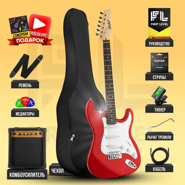 Электрогитара для начинающих Stratocaster RockEt ST-01 ( комплект ...