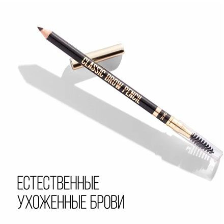 Stellary Eyebrow pencil Карандаш для бровей с щеточкой цвет: коричнево ...