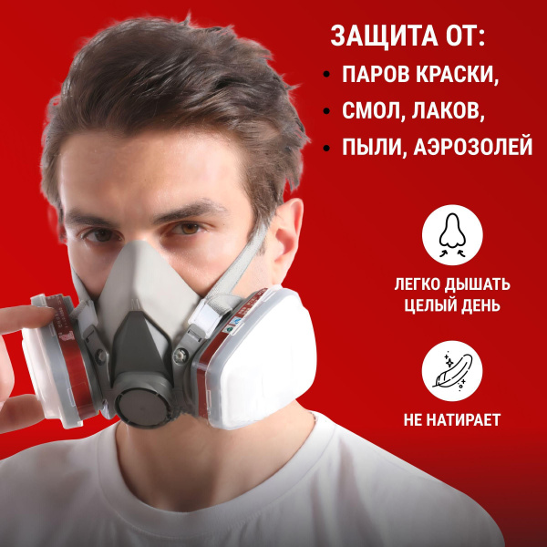 MARTEX Респиратор профессиональный, FFP1, размер M, 1 шт. - купить с ...