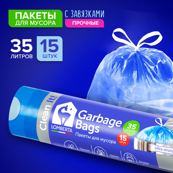 Пакеты для мусора Lomberta 35 л, мешки для мусора с затяжками ...