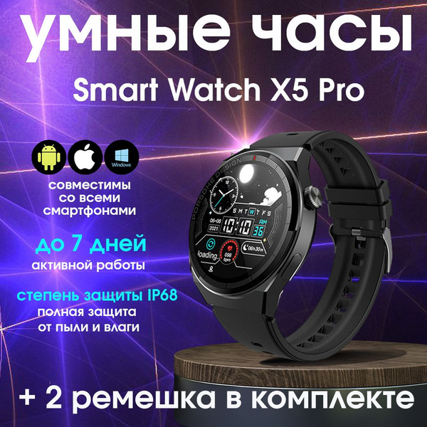 Купить смарт-часы NIKOBI X5 Pro, экран 1.39" - купить по низким ценам в ...