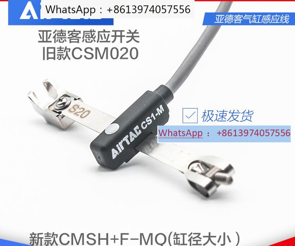 индукционный магнитный переключатель Адека CS1-M-020-S32 купить на OZON ...