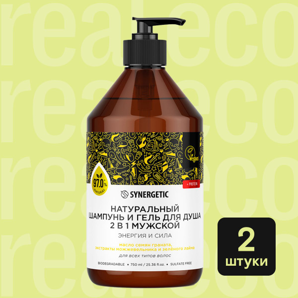 SYNERGETIC Мужской шампунь 2-в-1 гель для душа Энергия и Сила ...