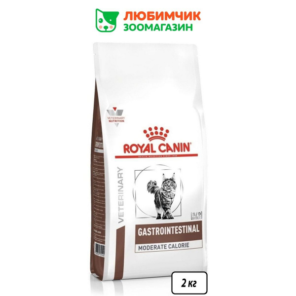 Royal Canin Gastrointestinal Moderate Calorie (Роял Канин ...