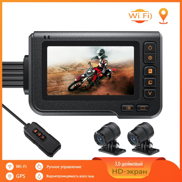 Видеорегистратор для мотоцикла, Wifi/G-сенсор/GPS/1080P Full HD/2 ...