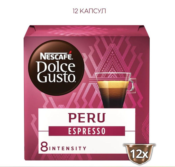 Кофе в капсулах Nescafe DOLCE GUSTO PERU Espresso (ЭСПРЕССО ...
