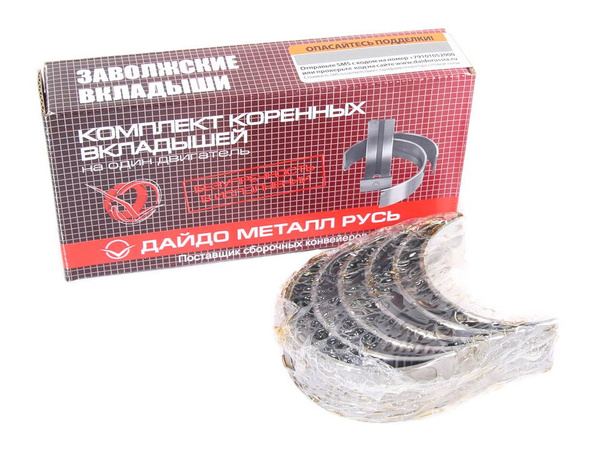 Вкладыши коренные 1111 ОКА 0.00 ДайдоМеталлРусь 1111-1000102 купить на ...