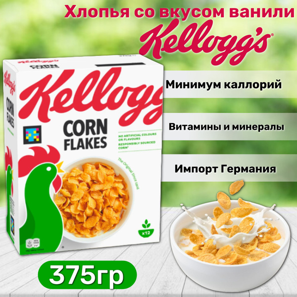 Готовый завтрак Kellog's Corn Flakes / Келлогс Кукурузные хлопья 375гр ...