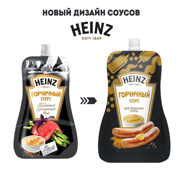 Соус Heinz горчичный, 200г купить на OZON по низкой цене (1756324072)
