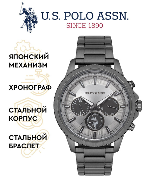 Часы наручные мужские U.S. POLO ASSN. USPA1034-07, кварцевые, 46 мм ...