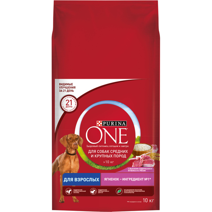 Purina one паучи для собак. Корм для собак one. Purina one корм для щенков курица рис 700 г. Корм пурина ван для собак крупных пород. Пурина ван корм для собак.