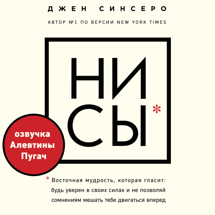 Ни сы скачать бесплатно полную версию на телефон андроид без регистрации на русском