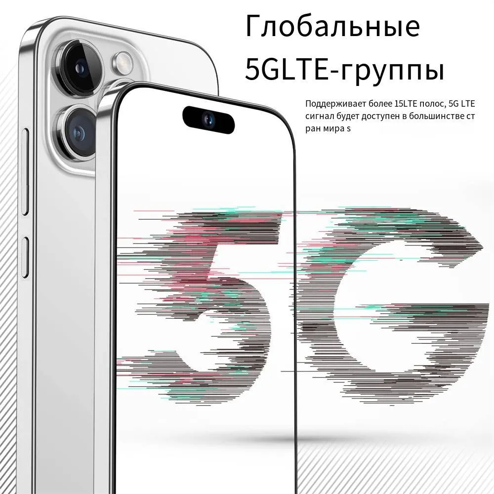 Смартфон i14promax