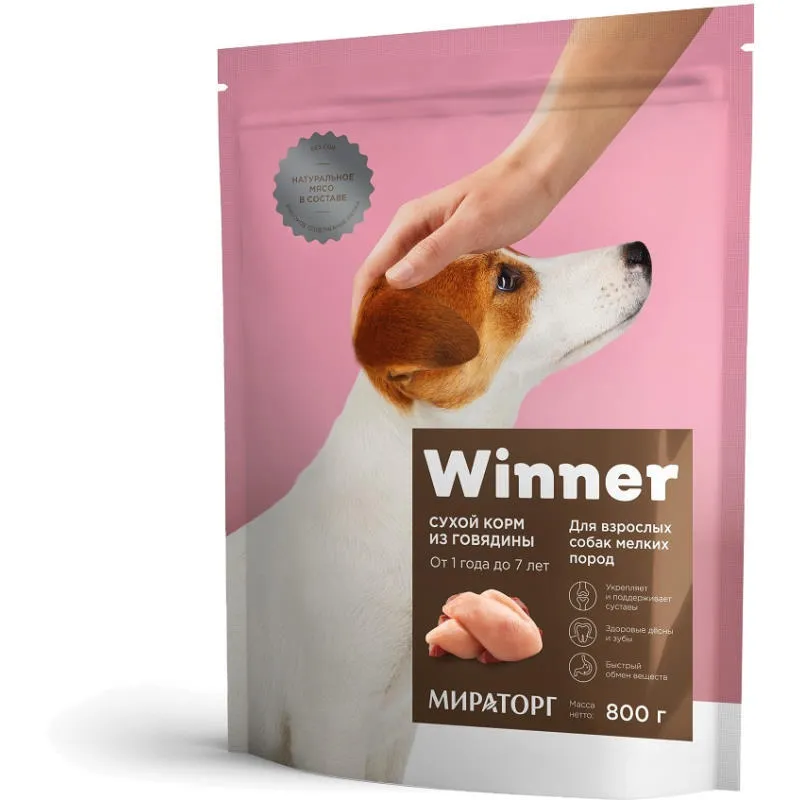 Сухой корм Winner сухой полнорационный для собак мелких пород из Говядины 800г (Мираторг) #1