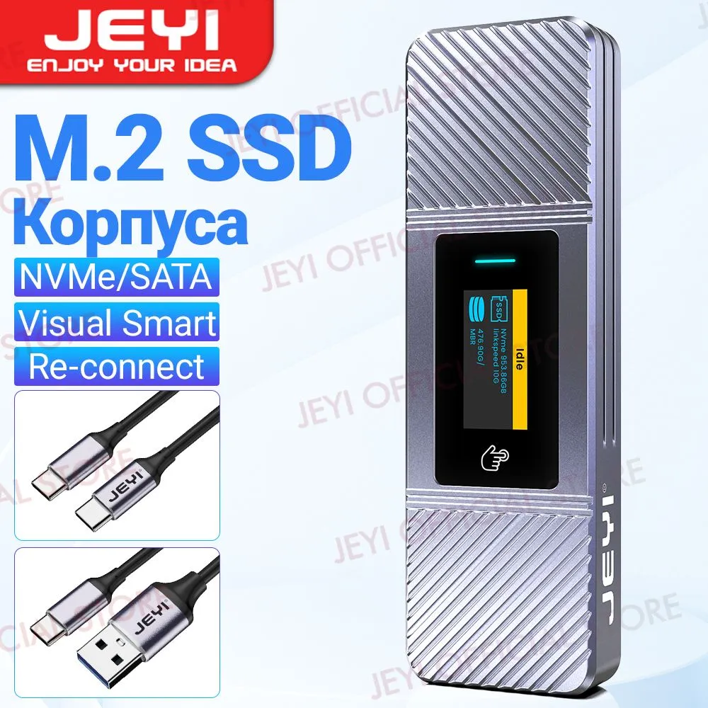 JEYIVisualSmartM.2NVMeNGFFSSDEnclosure,поддерживаетзащитуотзаписивтечение5секунд,повторноеподключениевтечение3секунд,USB3.2Gen210Гбит/с,UASPTrim