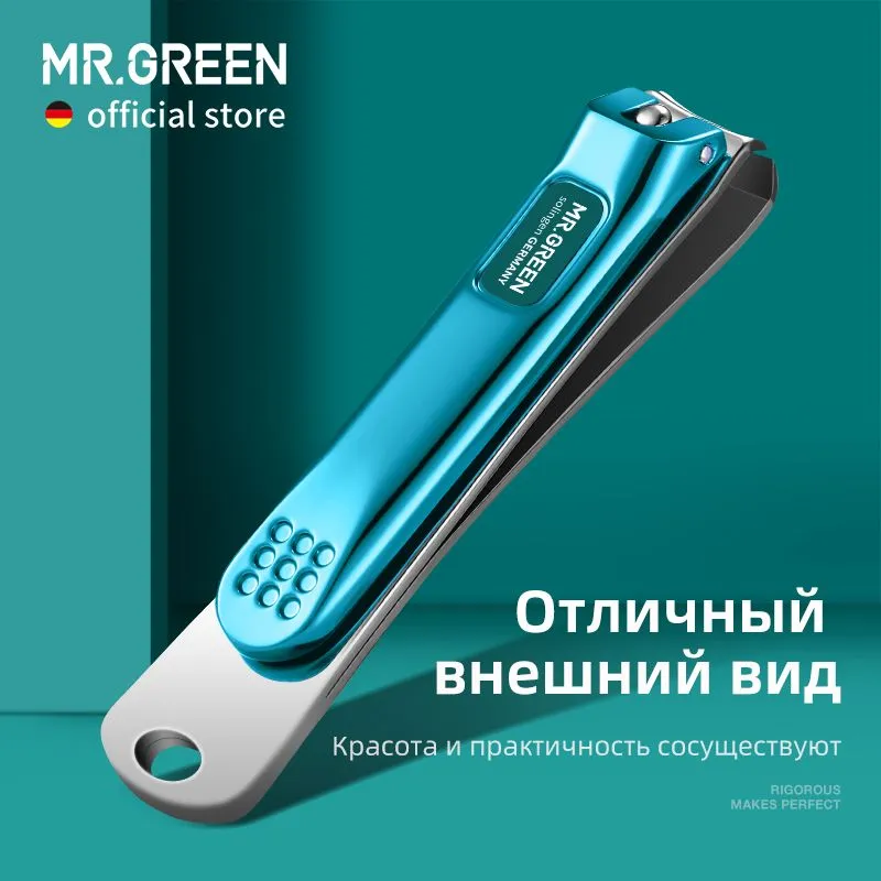 MR.GREEN Профессиональный Ногтевые щипцы согнутые лезвия нержавеющая сталь маникюрный инструмент