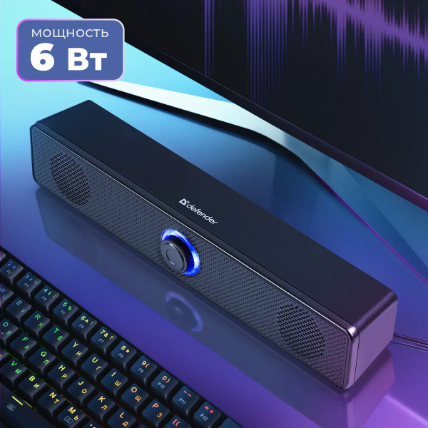 Колонки для компьютера - Саундбар Defender 6 Вт питание USB - купить по ...