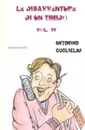 Le Disavventure Di Un Timido - Vol. IV - Antonino Guglielmi