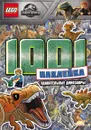 Книга с наклейками LEGO Jurassic World LTS-6201 - Ameet Studio