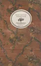Бегство пленных. Стихотворения - Константин Большаков