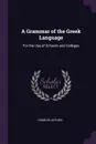 A Grammar of the Greek Language. For the Use of Schools and Colleges - Charles Anthon