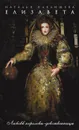 Елизавета. Любовь Королевы-девственницы - Павлищева Н.П.