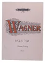 Wagner. Parsifal. Klavier=Auszug - Р. Вагнер