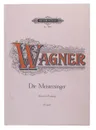 Wagner. Die Meistersinger. Klavier=Auszug - Р. Вагнер