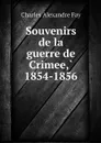 Souvenirs de la guerre de Crimee, 1854-1856 - Charles Alexandre Fay