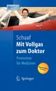 Mit Vollgas zum Doktor. Promotion fur Mediziner - Christian P. Schaaf