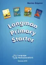 Longman Primary Starter*Распродажа* - Marina Osipova