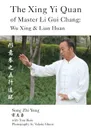 The Xing Yi Quan of Master Li Gui Chang. Wu Xing & Lian Huan - Song Zhi Yong, Tom Bisio