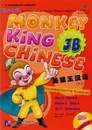 Monkey King Chinese 3B SB (+ CD-ROM) - Liu Fuhua, Wang Wei, Zhou Ruia