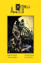 Желтый Ангел - Акишин Аскольд