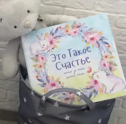 Альбом до 1 годика (есть разделы «первые слова», «зубы», которые будут заполняться после годика);
В начале альбома  ...