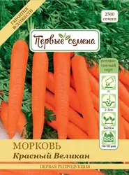 Быстрая доставка. Простой возврат до 60   ...