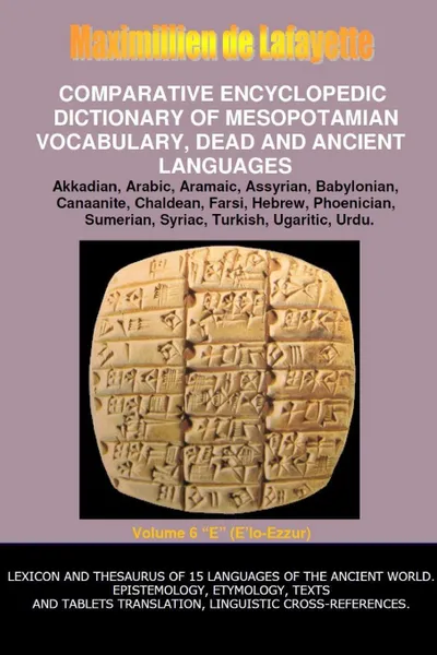 Обложка книги V6.Comparative Encyclopedic Dictionary of Mesopotamian Vocabulary Dead & Ancient Languages, Maximillien De Lafayette