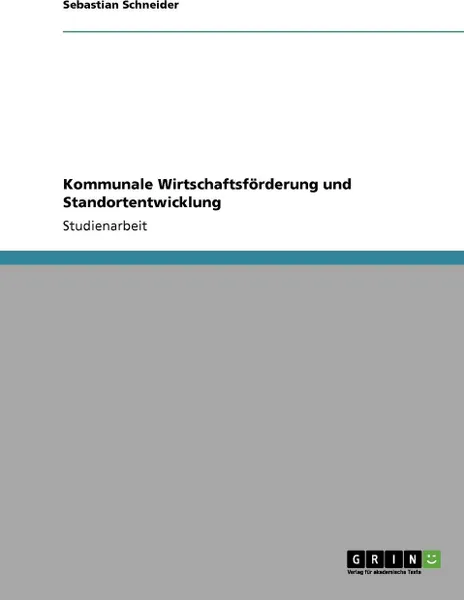 Обложка книги Kommunale Wirtschaftsforderung und Standortentwicklung, Sebastian Schneider