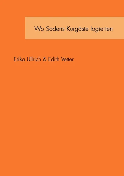 Обложка книги Wo Sodens Kurgaste logierten, Erika Ullrich, Edith Vetter