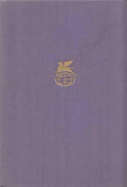 Обложка книги Утраченные иллюзии, Бальзак О.