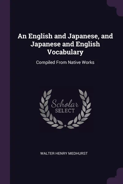 Обложка книги An English and Japanese, and Japanese and English Vocabulary. Compiled From Native Works, Walter Henry Medhurst