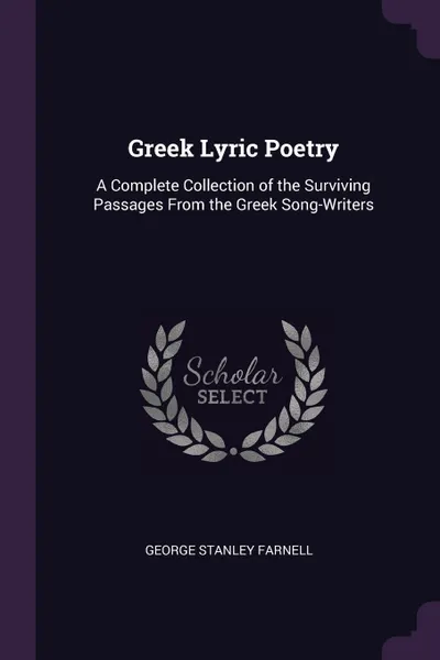 Обложка книги Greek Lyric Poetry. A Complete Collection of the Surviving Passages From the Greek Song-Writers, George Stanley Farnell