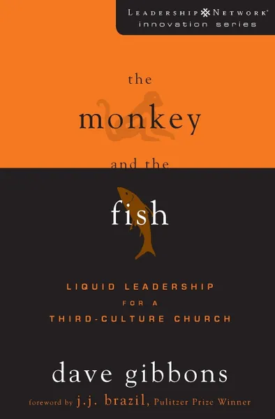 Обложка книги The Monkey and the Fish. Liquid Leadership for a Third-Culture Church, Dave Gibbons