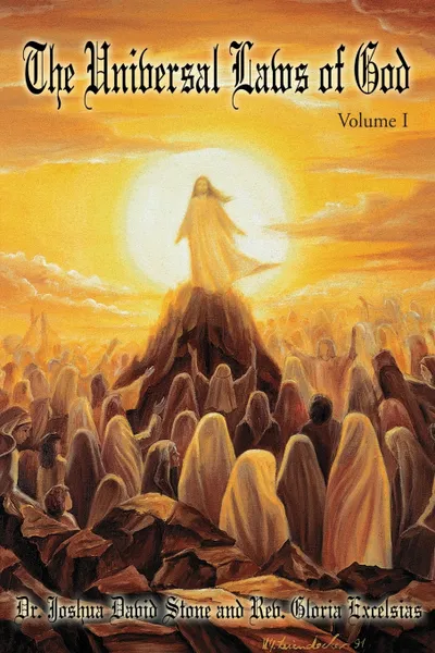 Обложка книги The Universal Laws of God. Volume I, Joshua David Stone, Gloria Excelsias