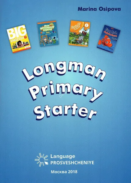 Обложка книги Longman Primary Starter*Распродажа*, Marina Osipova