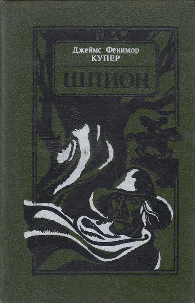 Обложка книги Книга 